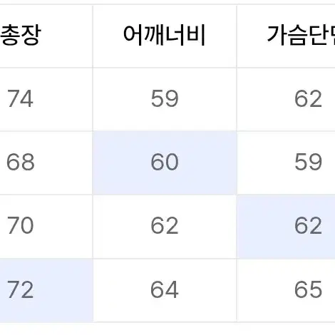 아웃스탠딩 맨투맨