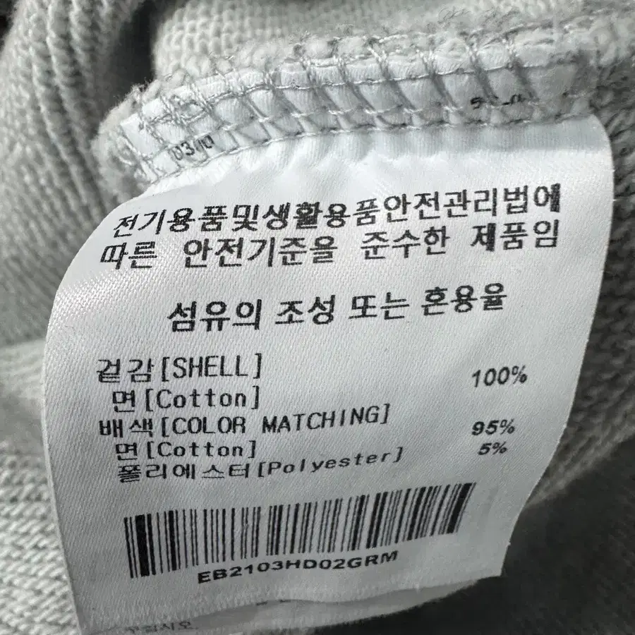 이벳필드 투 웨이 오버핏 후드집업