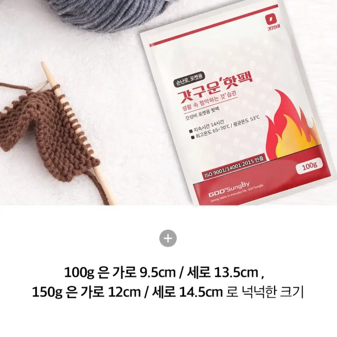 (미개봉)핫팩 100g 30개 일괄