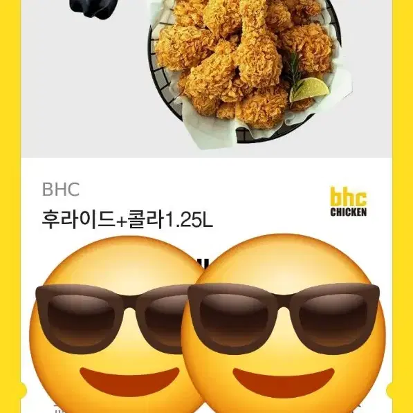 판매완료