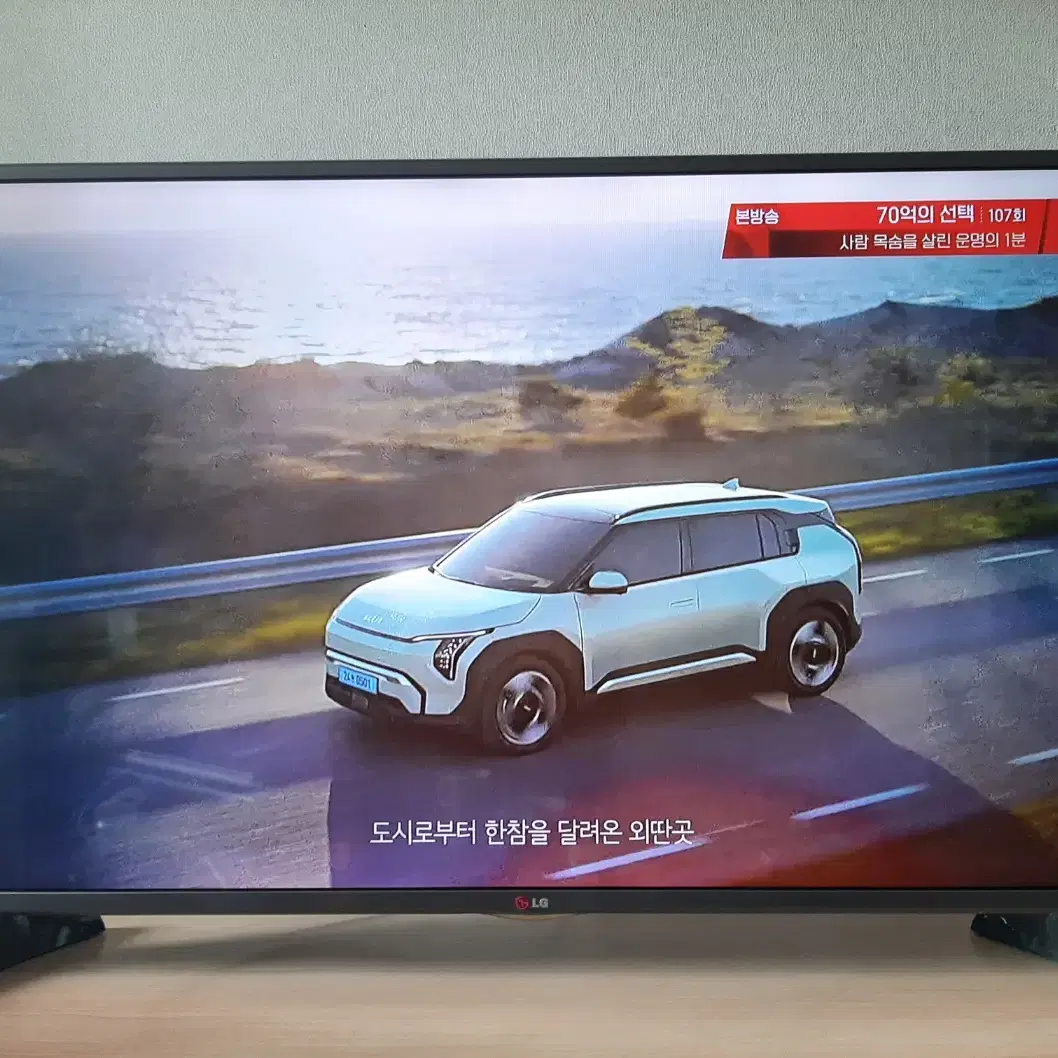 LG_49인치 풀HD LED TV