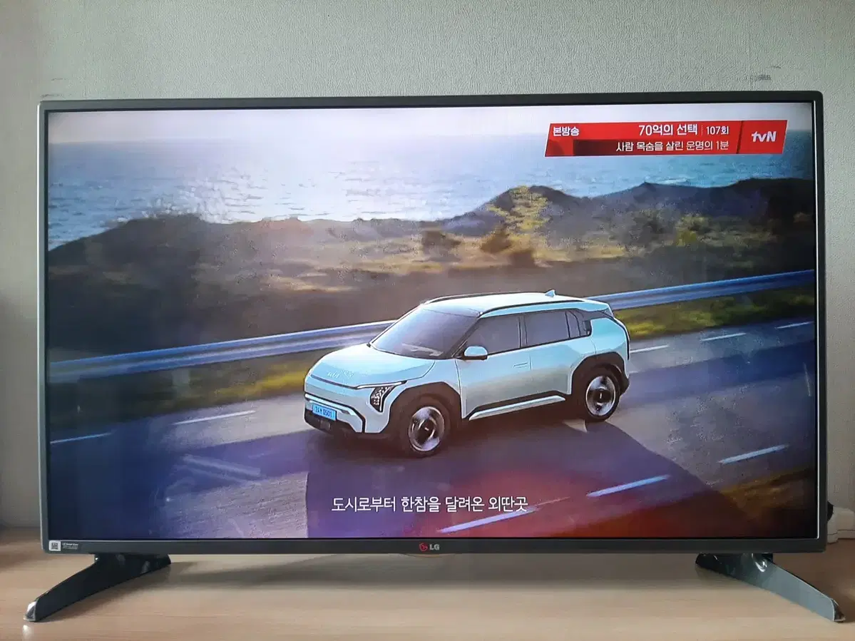 LG_49인치 풀HD LED TV