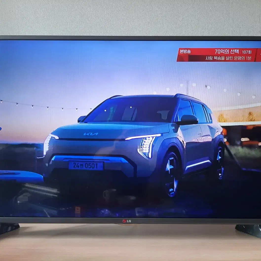 LG_49인치 풀HD LED TV