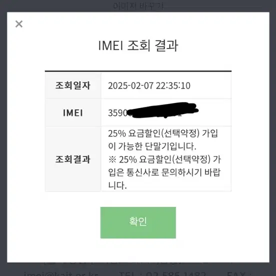 [자급제 새제품 미개봉] 아이폰 16 프로 128 블랙 티타늄 팔아요