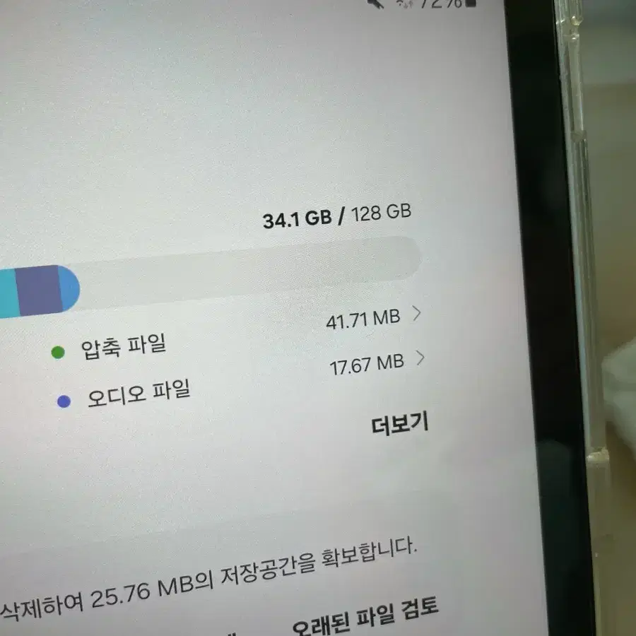 갤럭시탭 s7fe 128g팝니다