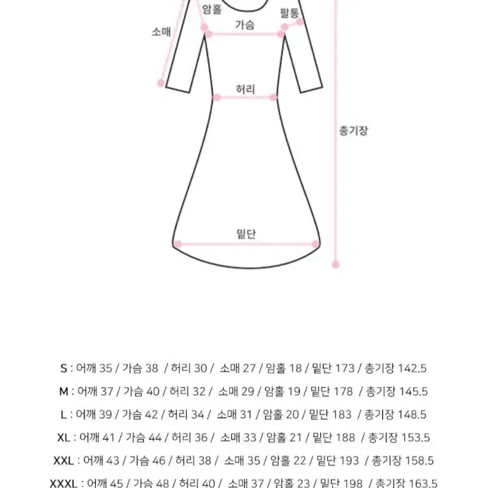 화이트 쉬폰 연주회 합창단 피로연 드레스