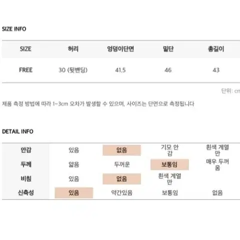 커먼유니크 플라워 슬릿 미니 스커트