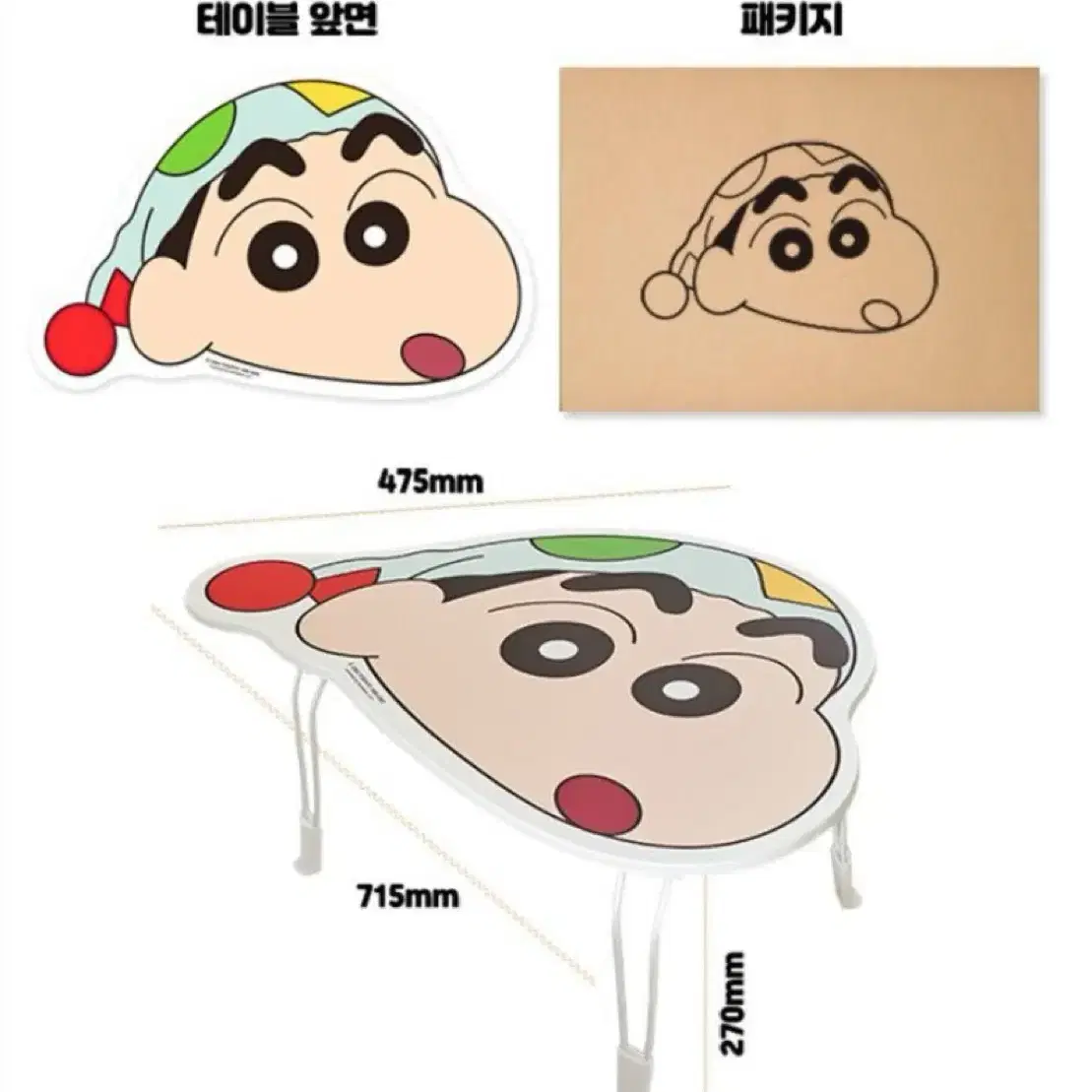 [정품]짱구 얼굴 테이블 식탁 - 짱구 파자마