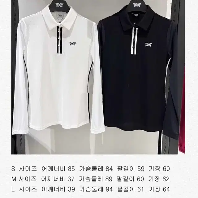 PXG 여성 폴로 이너 긴팔티 2칼라