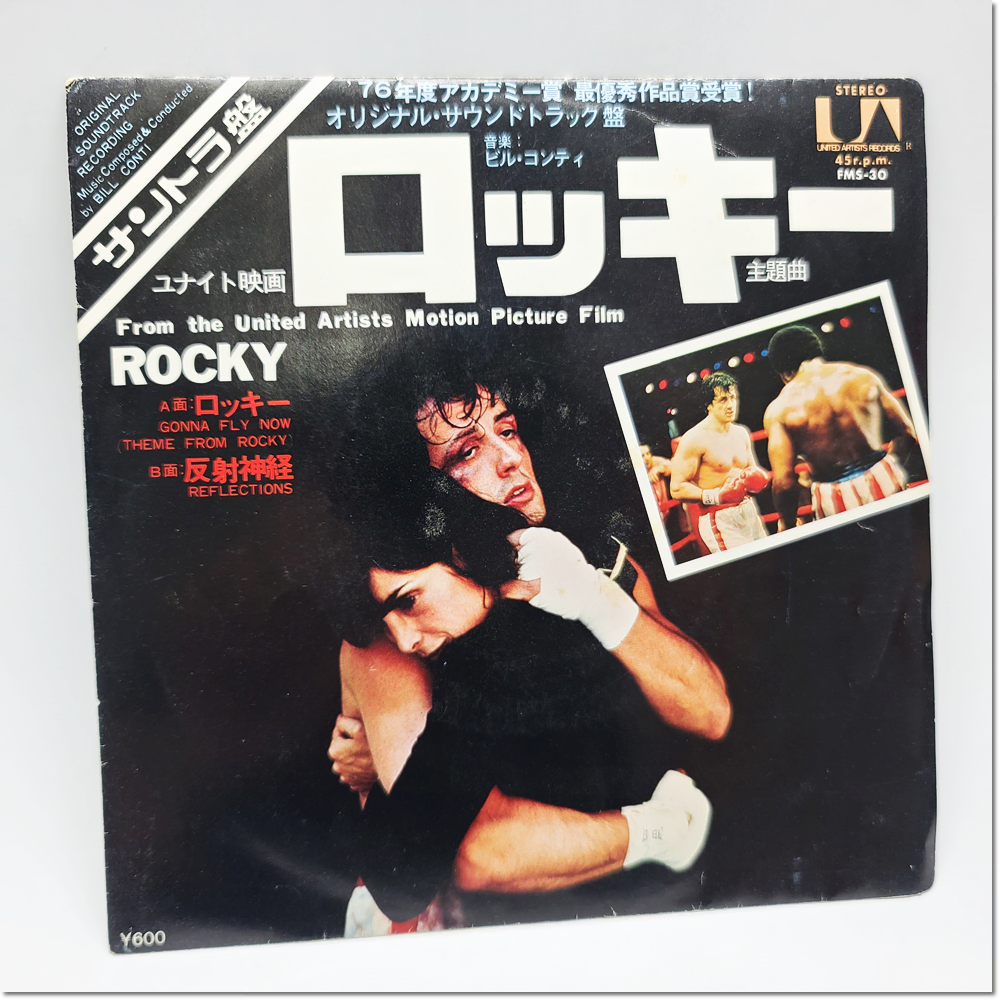 EP 록키 OST ROCKY 미니 LP 일본 중고 음반