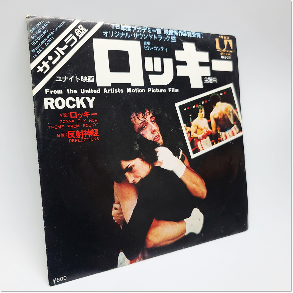 EP 록키 OST ROCKY 미니 LP 일본 중고 음반