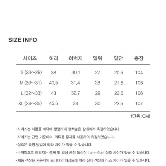 덴메이드 DEN0752 셀비지 빈티지 워시드 데님 32~33