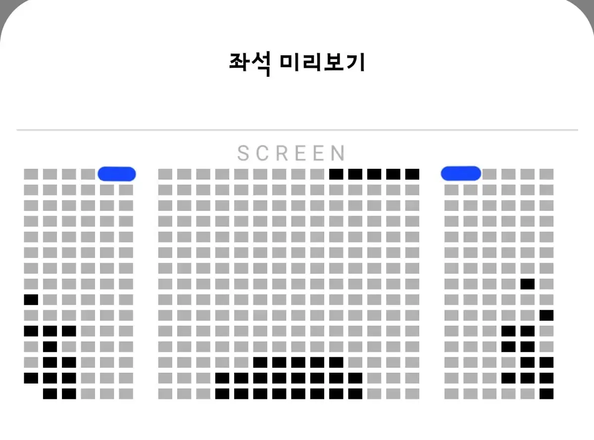 <월드타워> 16일 A열 말할수없는비밀 무대인사 통로 3주차 롯데시네마