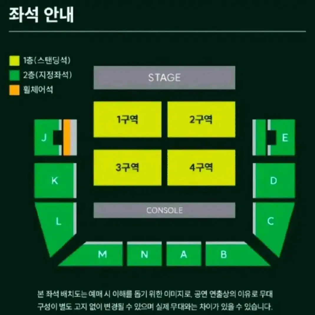 미세스 그린 애플 콘서트 토요일 양도 내한