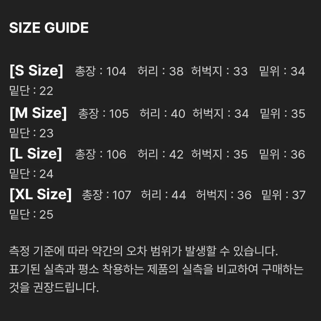 메르고 노스트 레귤러 치노 팬츠 s (베이지)