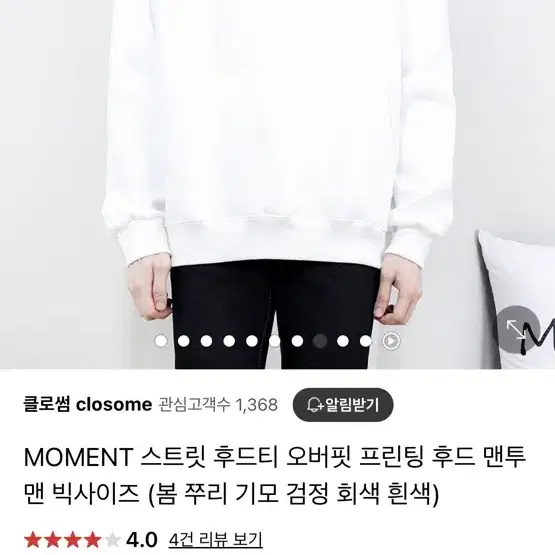 MOMENT 프린팅 후드티 화이트