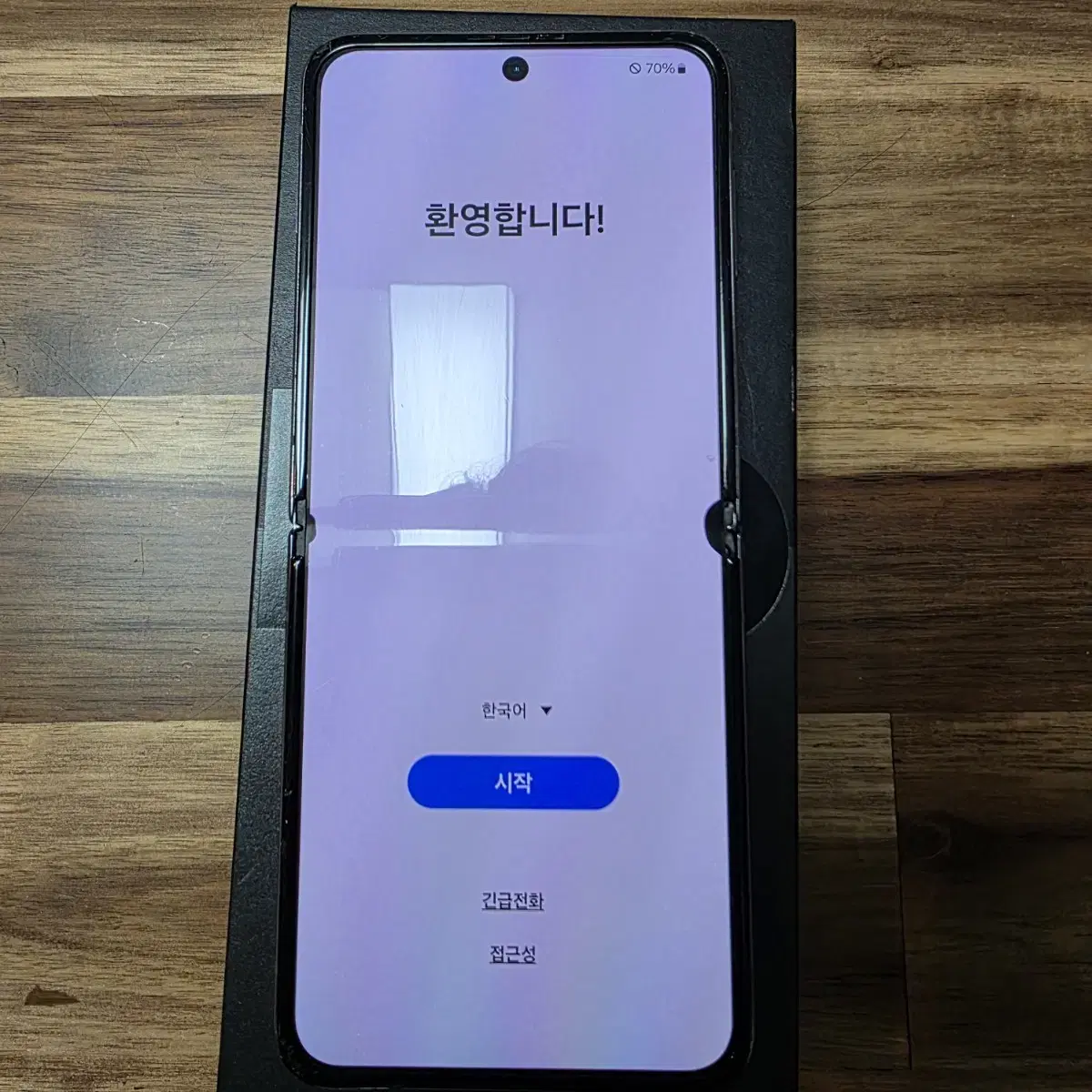 갤럭시z플립4 블루 256gb