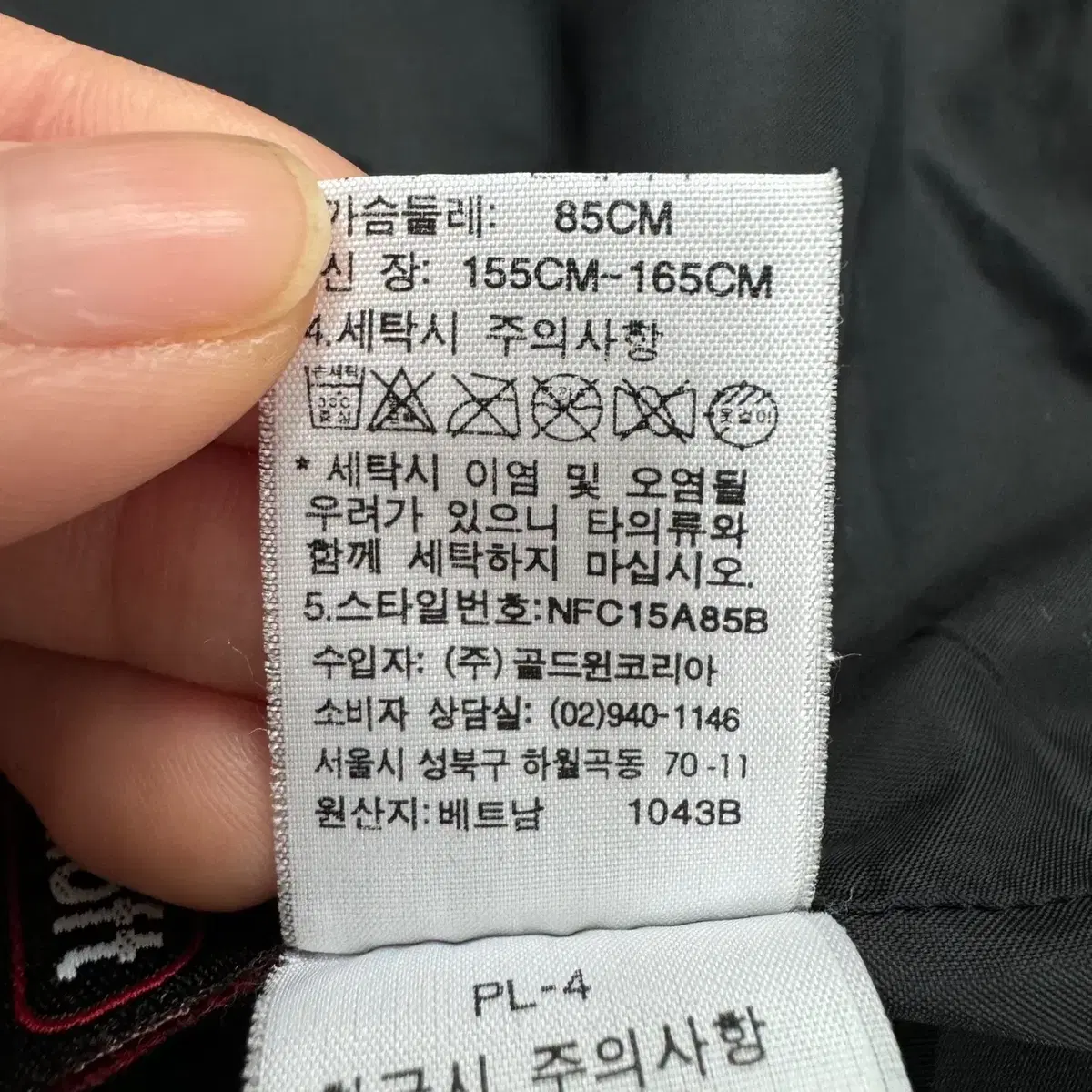 [M] 노스페이스 여성 다이아 퀄팅 경량 패딩 N4633