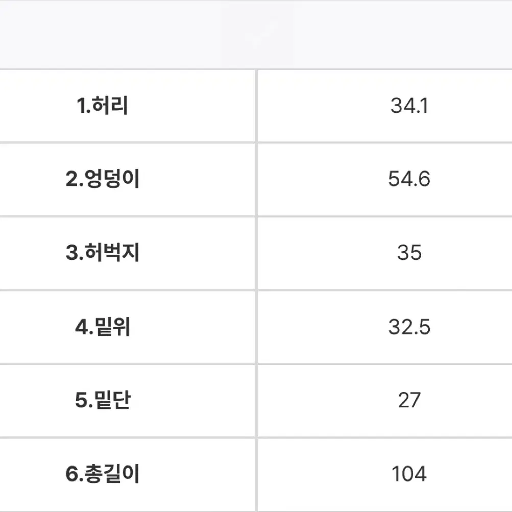 아우라진스 울코튼 와이드팬츠 브라운