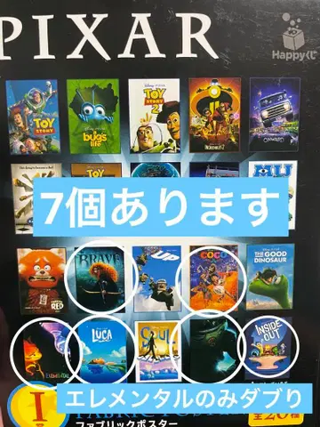 픽사 포스트 카드북 패브릭 포스터