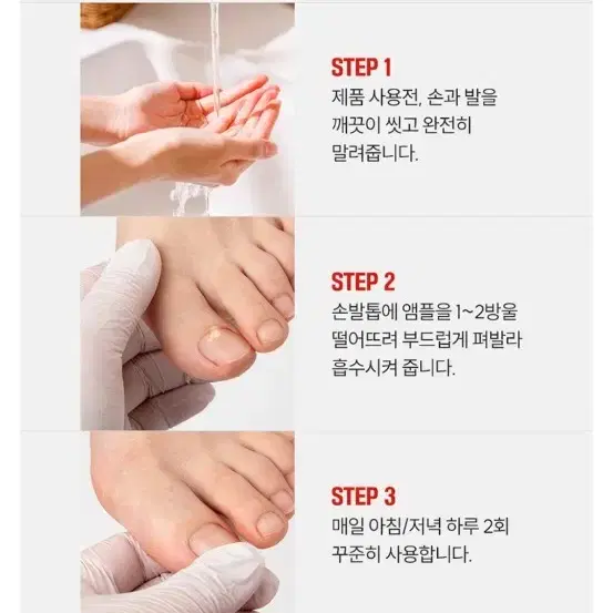 새상품) 의약외품 메디케이 향균앰플 풋솔루션 50ml(정가 35천원)