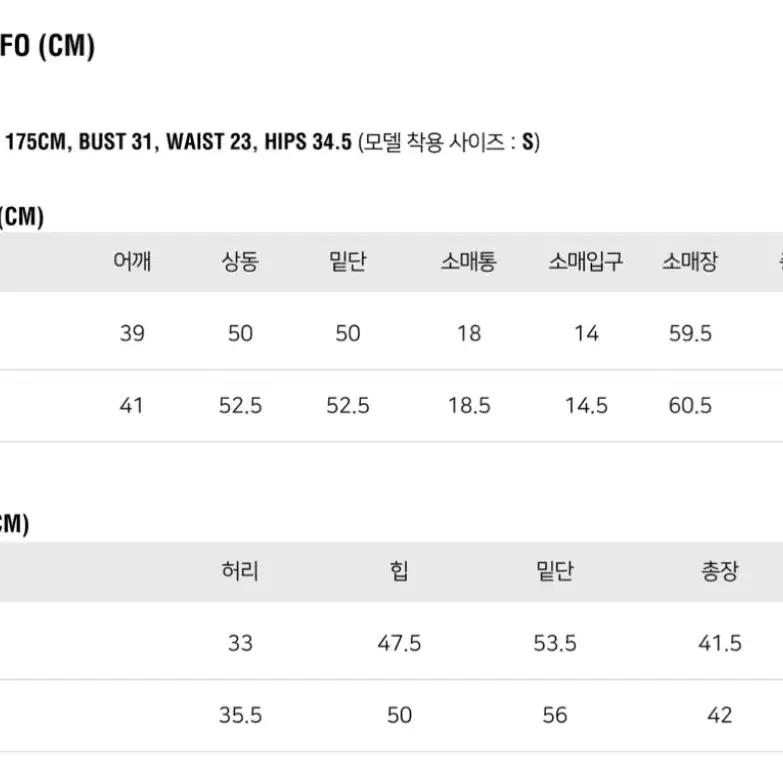 룩캐스트 베카 트위드 울 세트 자켓 + 치마 s