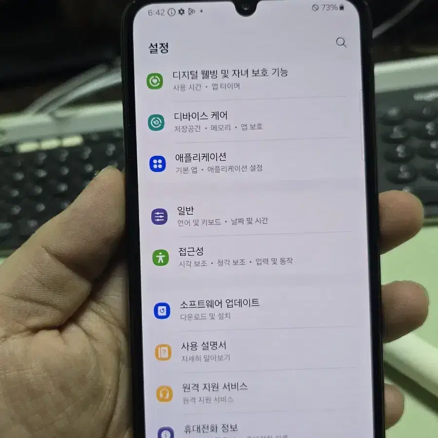 갤럭시a24 128gb 판매합니다