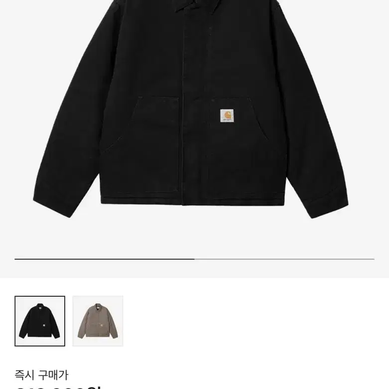 Carhartt wip arcan