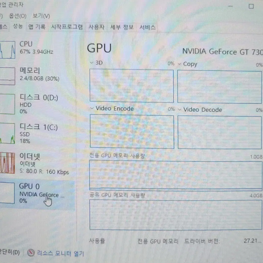 i5 7600 사무용 본체