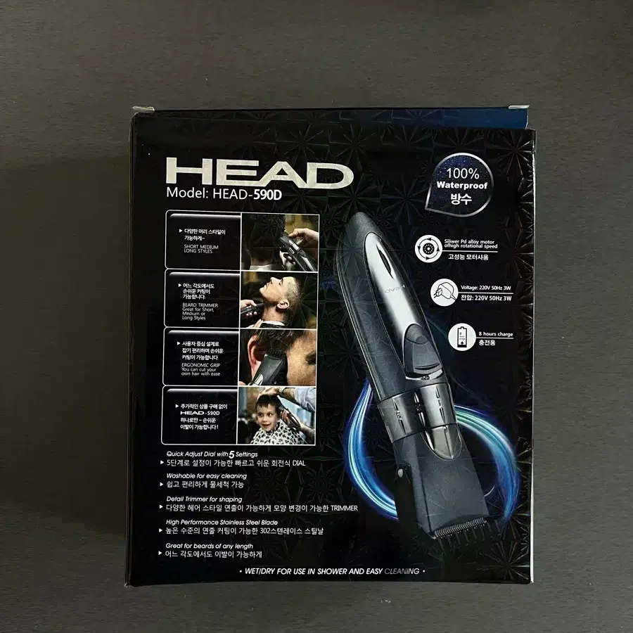 Head 클리퍼