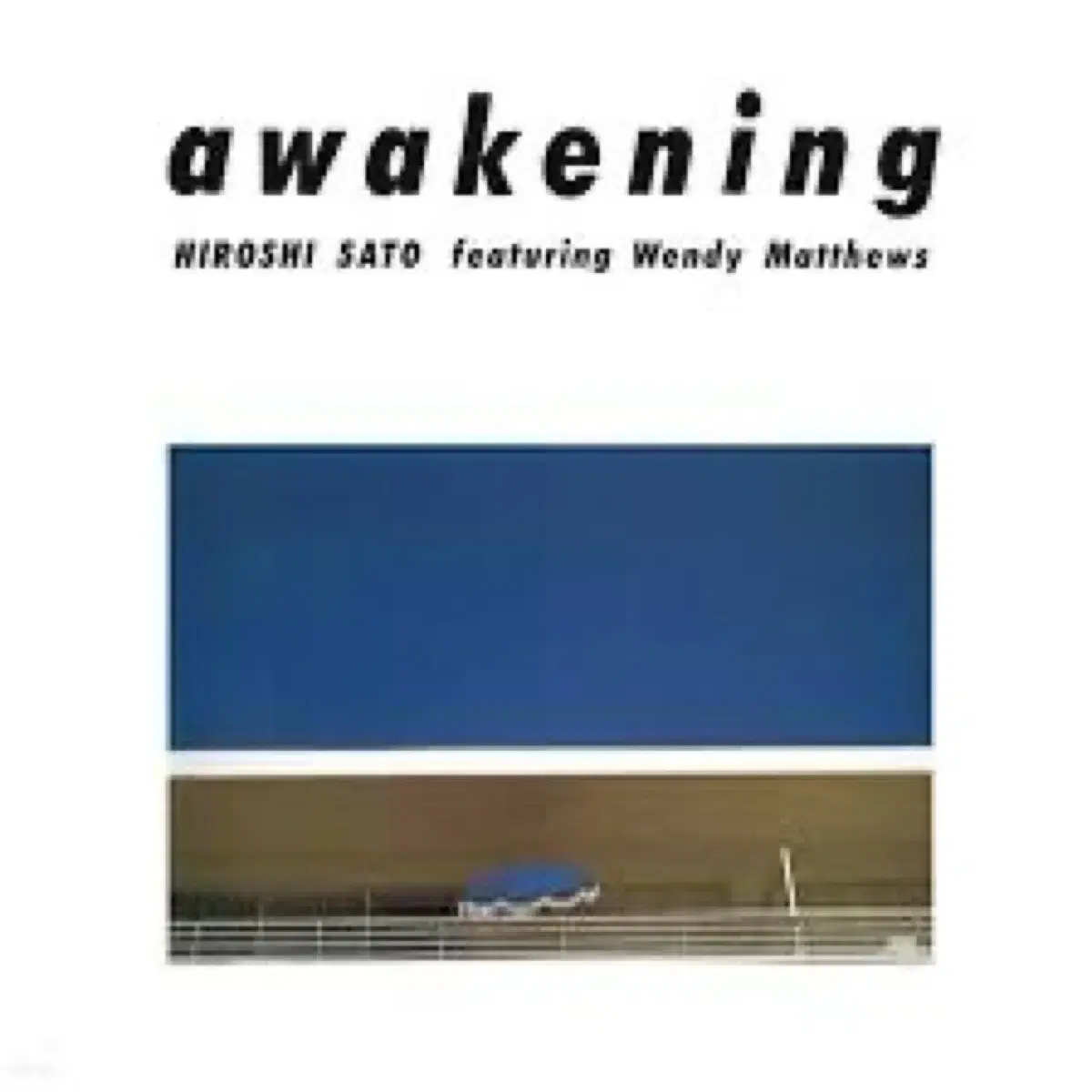 사토 히로시 hiroshi sato awakening 2lp 시티팝 앨범