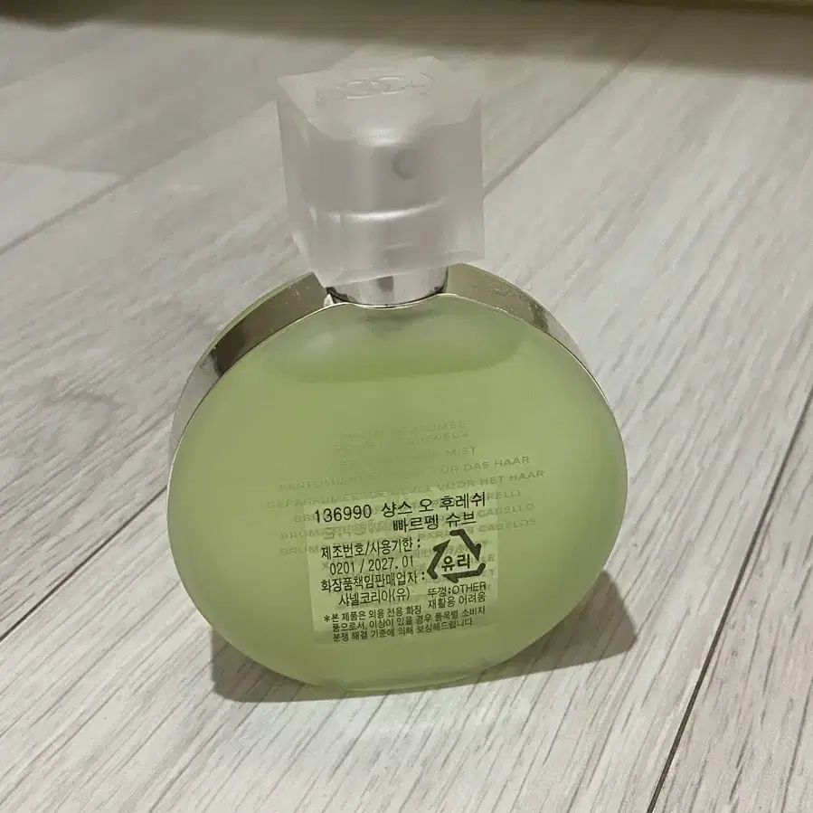 샤넬 샹스 오 후레쉬 헤어 미스트 35ml