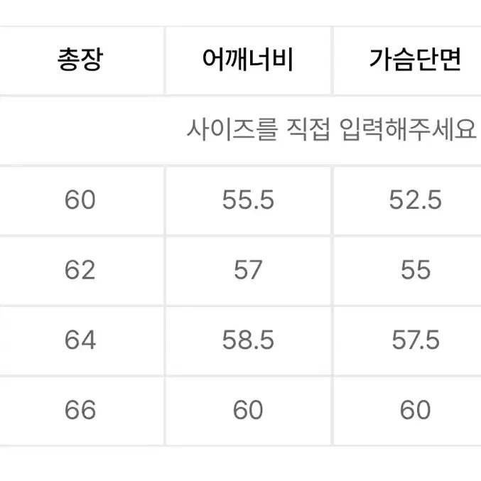 에센셜 헤어리 스트라이프 라운드 니트