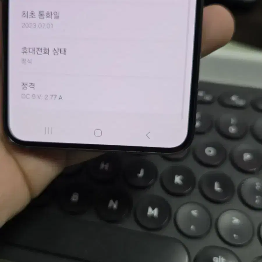 갤럭시s23 256gb 깨끗한기기 판매