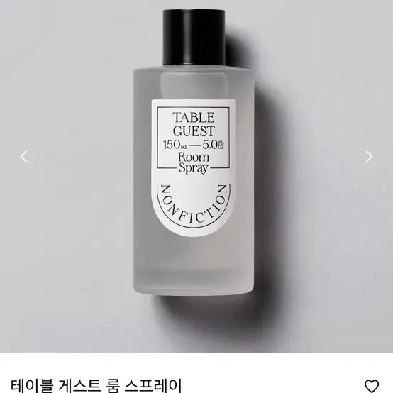 [새상품] 논픽션 테이블게스트 룸 스프레이 150ml