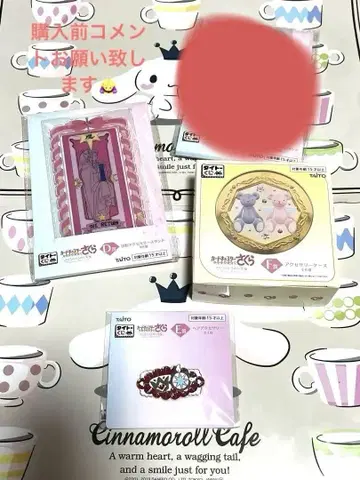 카드캡터 사쿠라 다이토 복권 액세서리 케이스,스탠드,헤어 클립