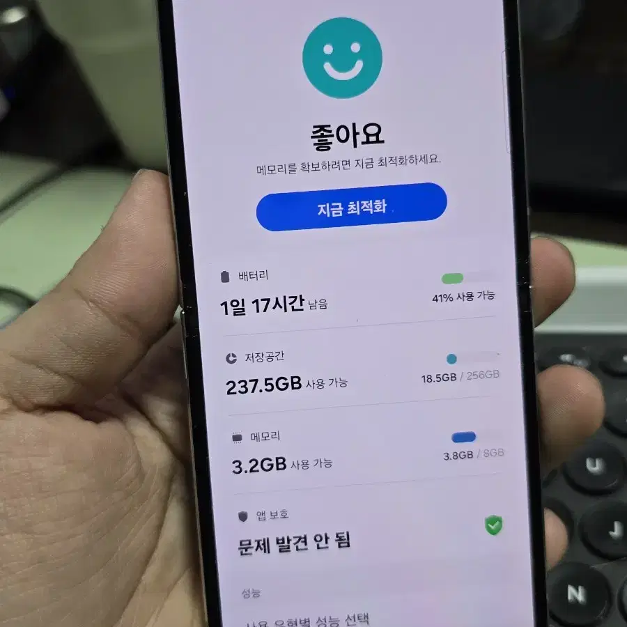 (4116)갤럭시z플립5 256 깨끗한기기 판매