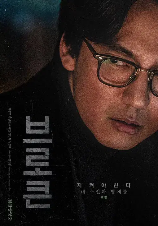 CGV 영화 예매해 드립니다 (검은수녀들 말할수없는비밀 브로큰)