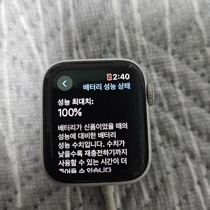 애플워치4 40mm