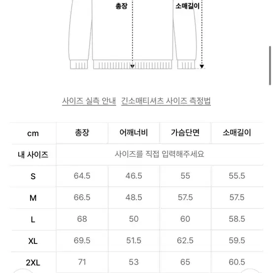 무신사스탠다드 알파카 크루넥 니트M 2회착용(무탠다드)