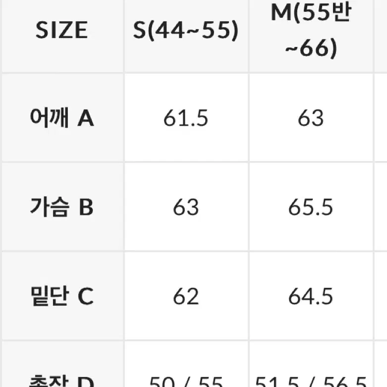 젝시믹스 구스다운 패딩조끼 새상품