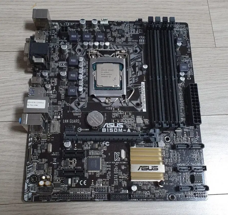 E3-1230v6 + ASUS B150M 메인보드 / I7-7700 급