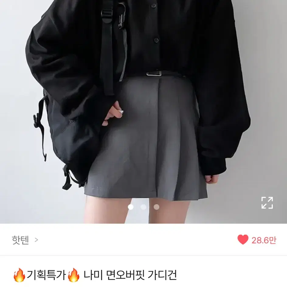 에이블리 가디건 오버핏 블랙 판매 벼룩 면오버핏