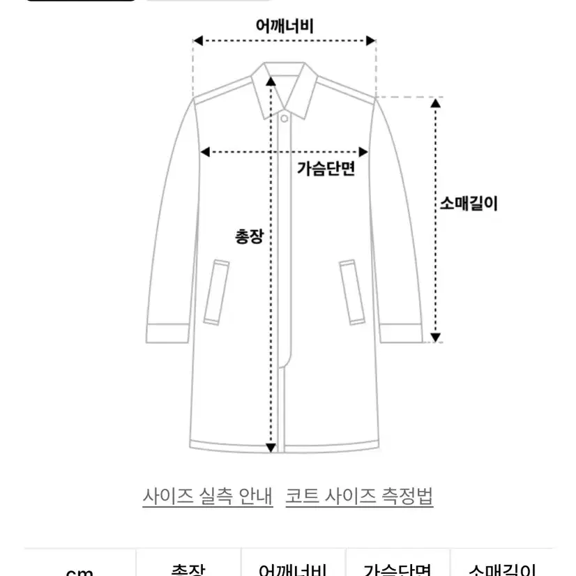 레터프롬문 메르 노카라 퍼자켓 올리브베이비