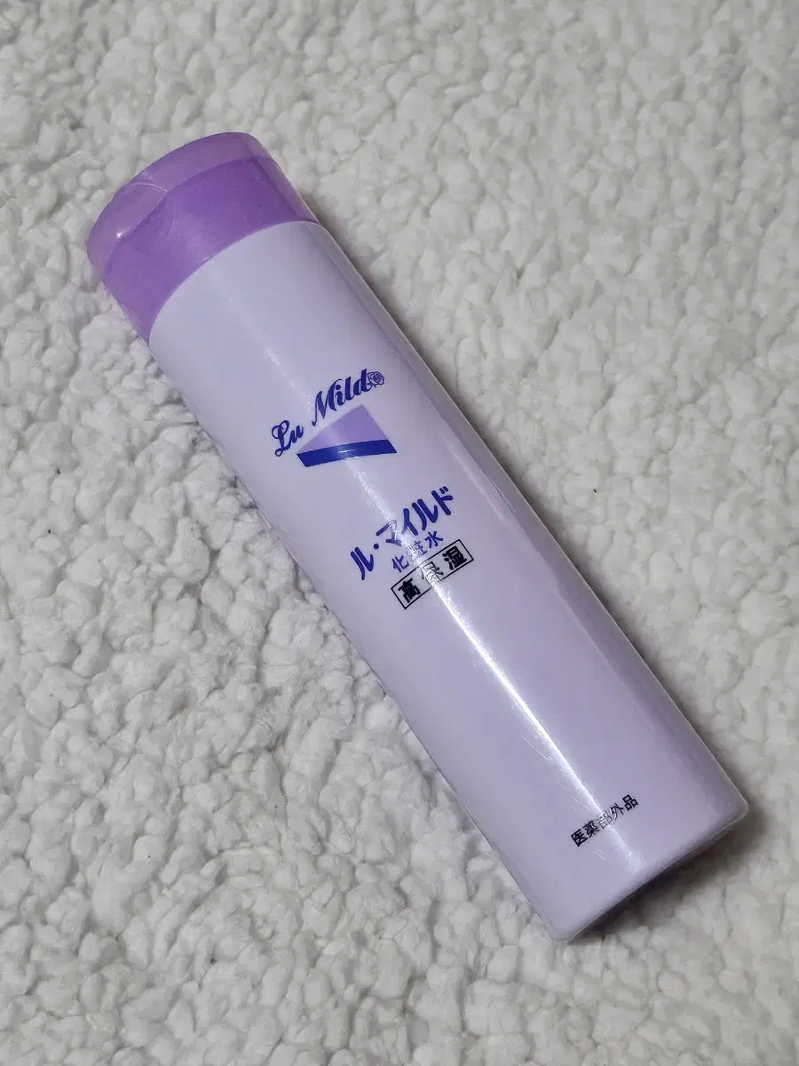 르마일드 고보습 스킨 200ml