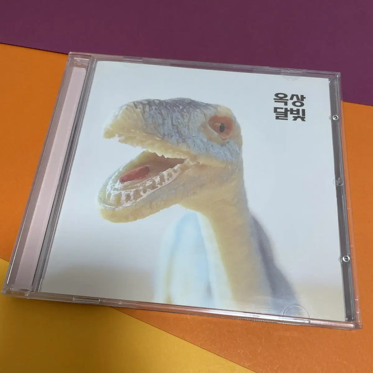 [중고음반/CD] 옥상달빛 EP '옥탑라됴'