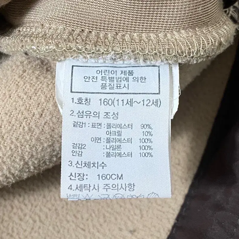 노스페이스 베이지 후리스