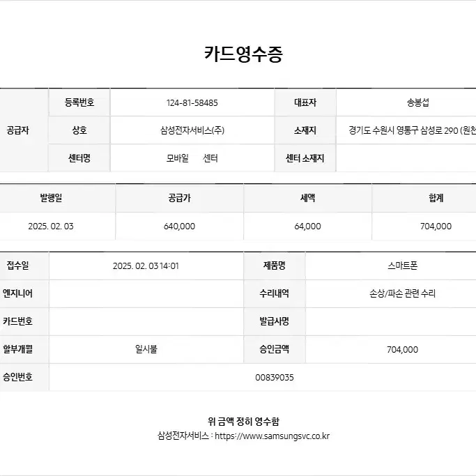 KT Z폴드4 512G 그레이그린 풀박스 팝니다.