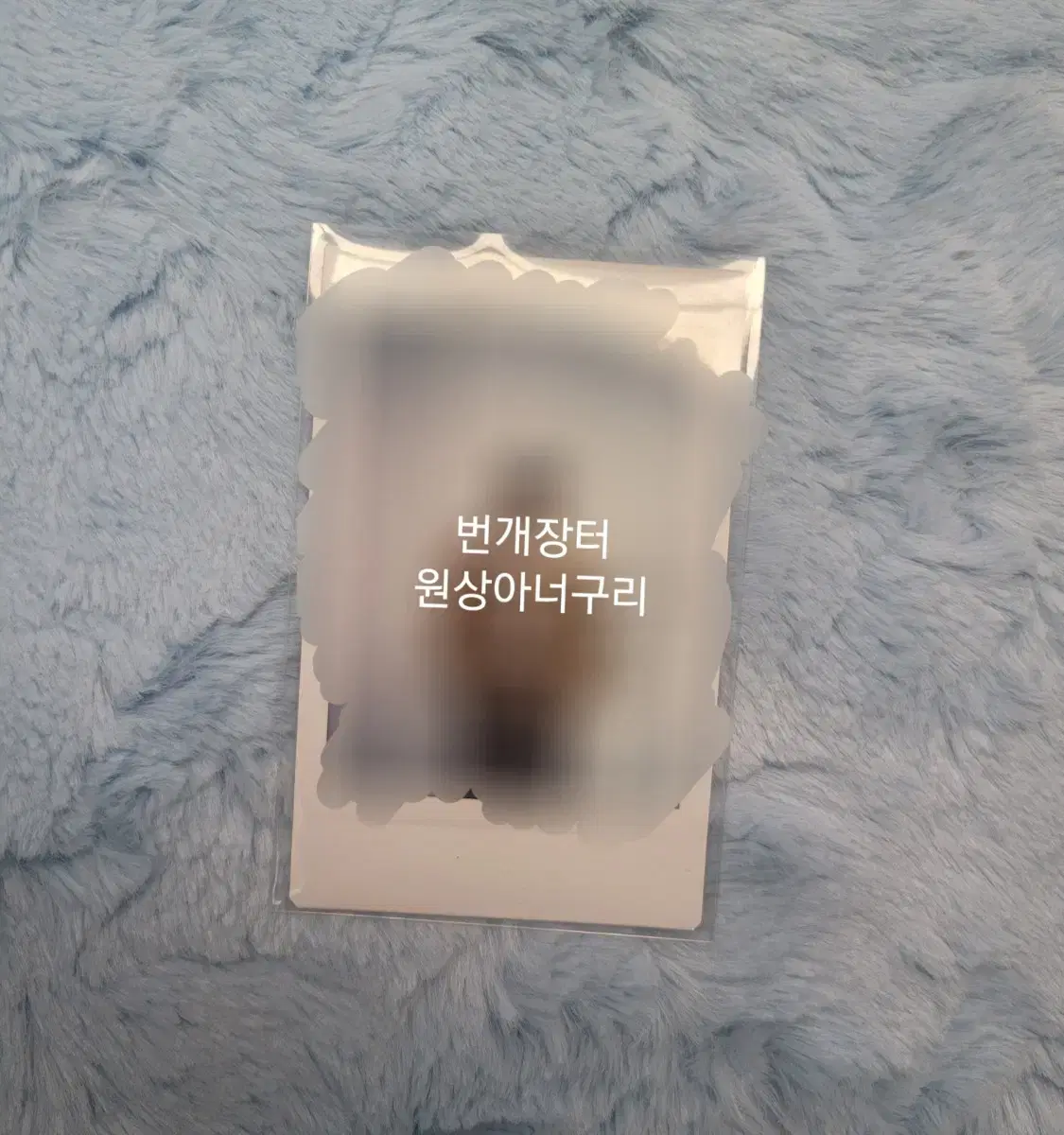 루시 조원상 싸폴 싸인 사인 폴라로이드 양도