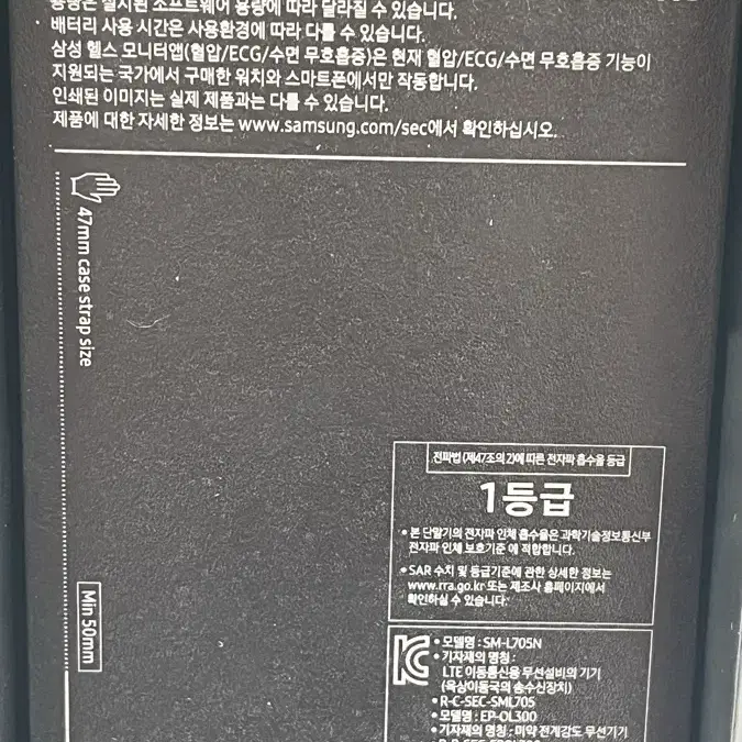 워치))갤럭시워치울트라 47MM